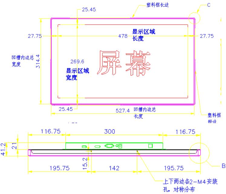 21.5寸工業(yè)一體機屏幕尺寸圖